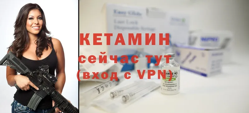 купить   omg маркетплейс  КЕТАМИН ketamine  Коммунар 